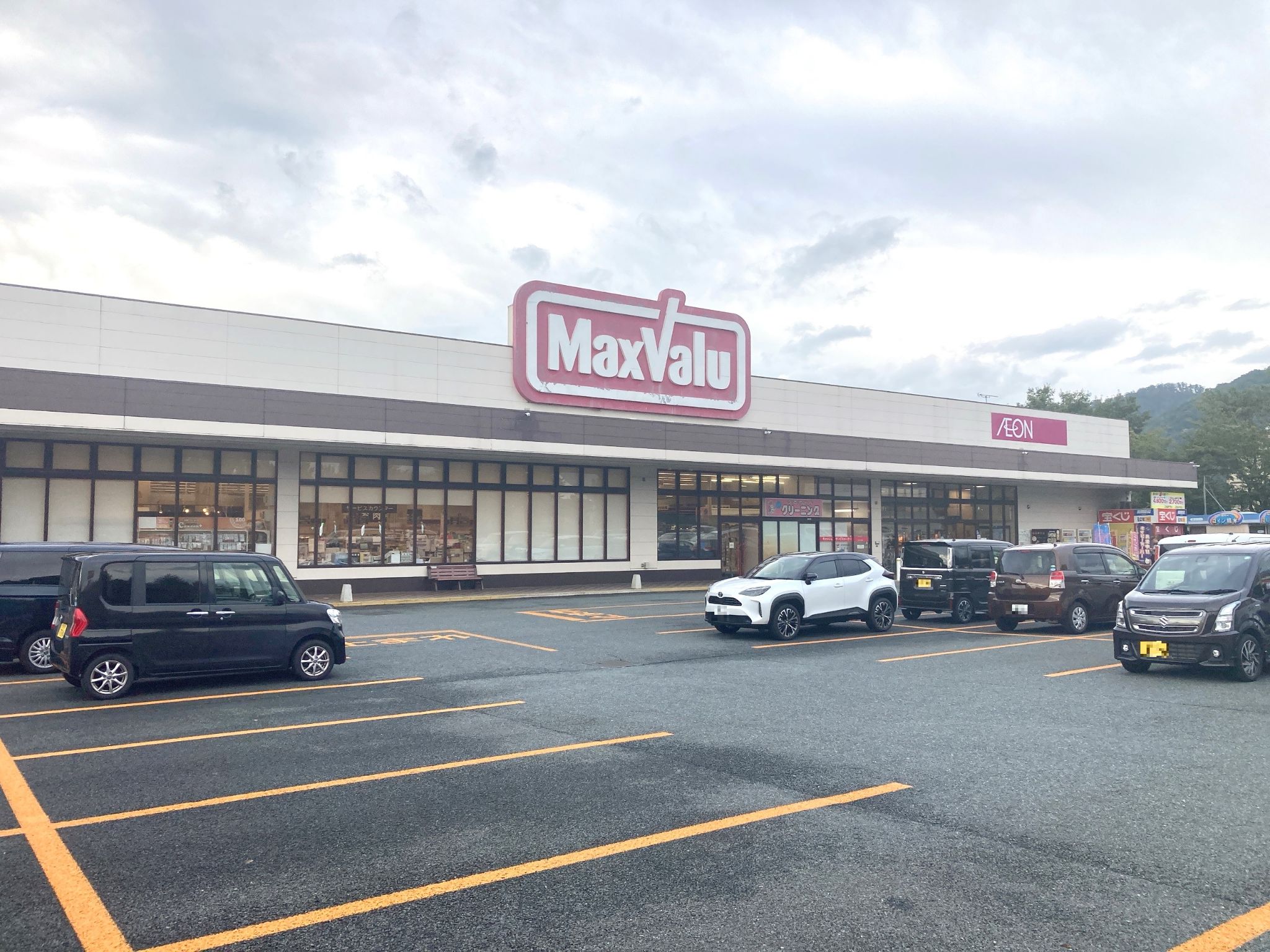 マックスバリュ天童店